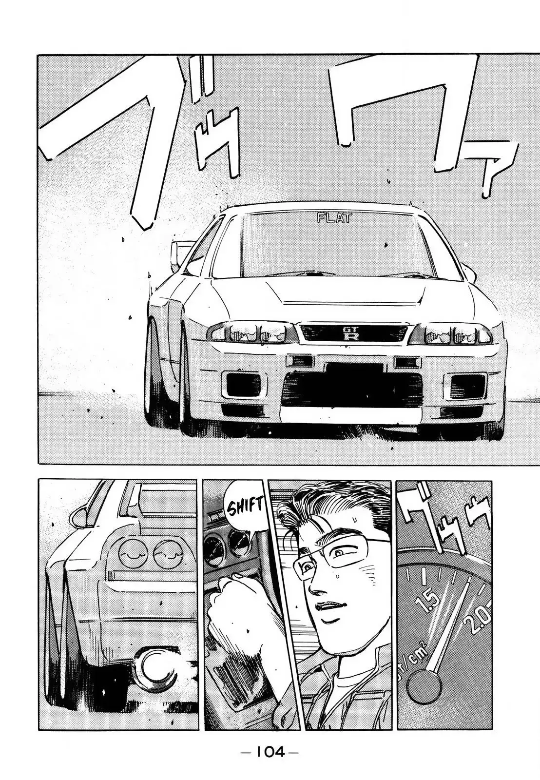 Wangan Midnight Chapter 166 12